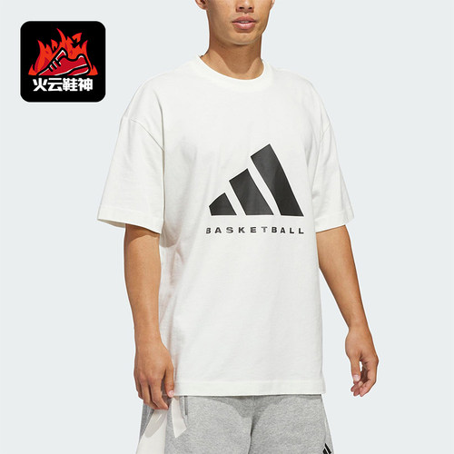 Adidas/阿迪达斯正品2025男女圆领简约宽松篮球运动短袖T恤JZ9528