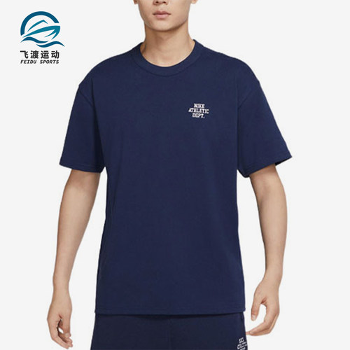 Nike/耐克正品夏季男士复古时尚训练运动经典短袖T恤FD0306-410