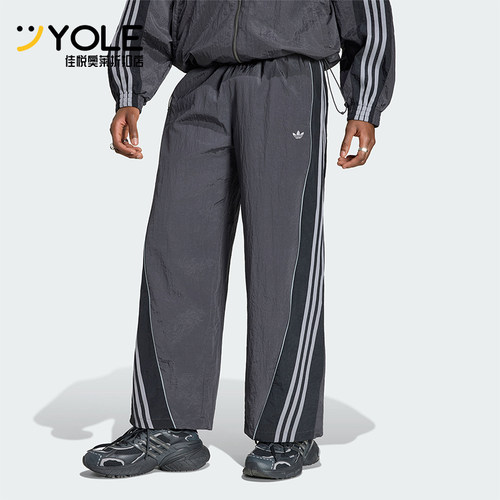 Adidas/阿迪达斯正品三叶草男士运动休闲复古亲肤宽松长裤KX4833
