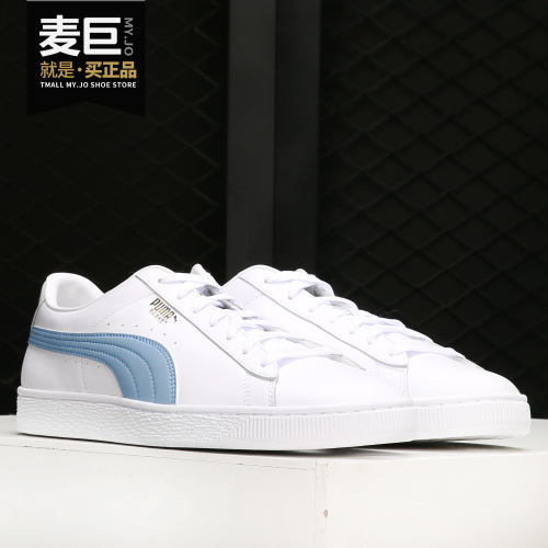 彪马正品2021春季新款时尚男女