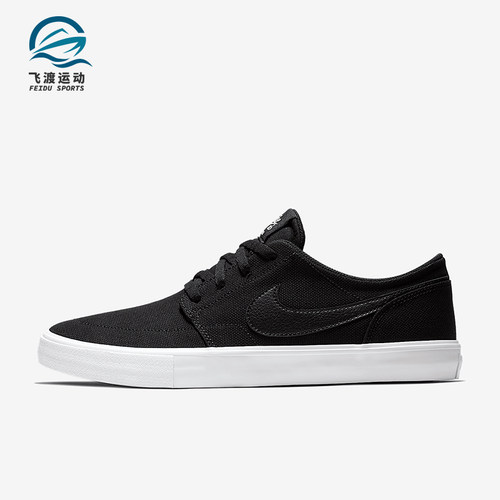 Nike/耐克正品SB Portmore II男女低帮休闲板鞋880268-004