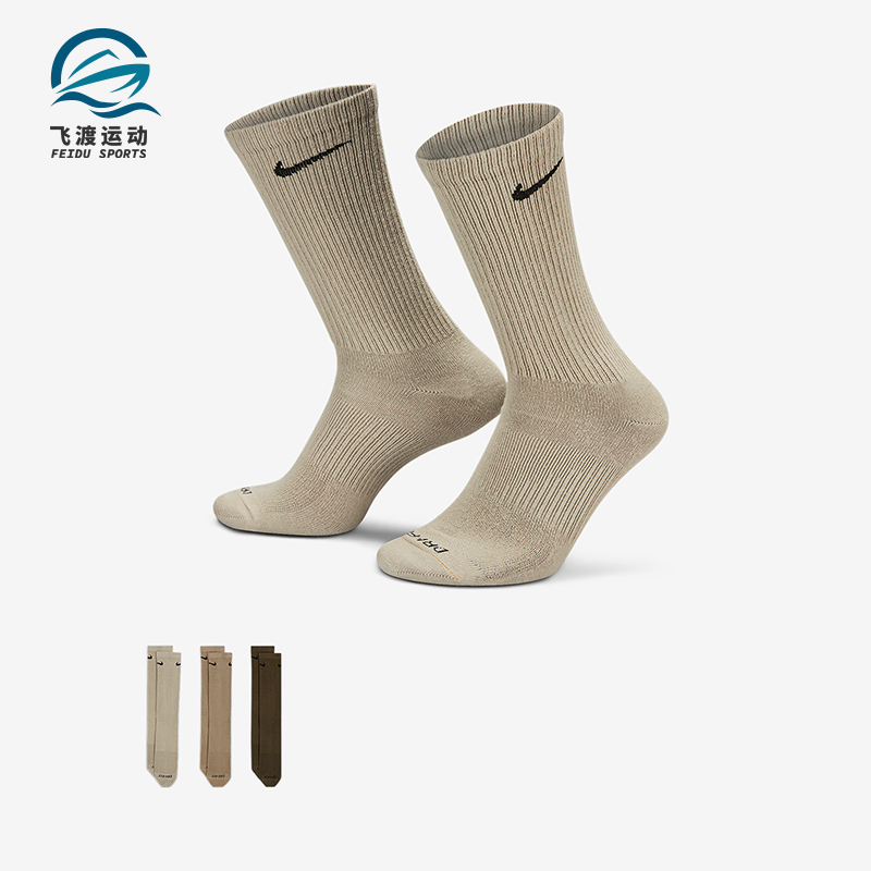 Nike/耐克正品2025新款男女透气中筒经典训练袜三双装SX6891-915