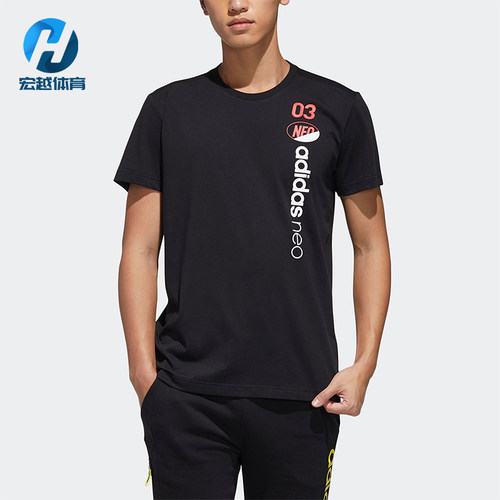 Adidas/阿迪达斯正品NEO男士印花运动圆领针织透气短袖T恤GK1526