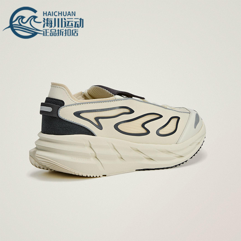 Adidas/阿迪达斯正品ADISTAR男女运动防滑减震经典跑步鞋JR3291