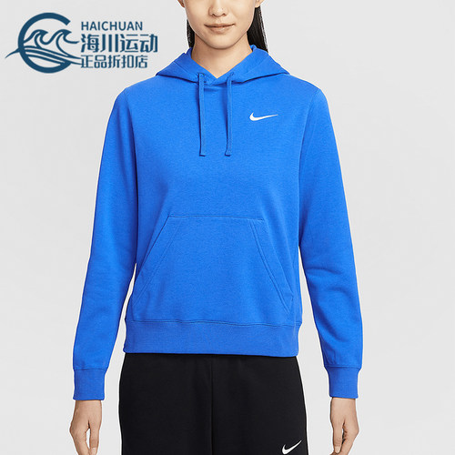 Nike/耐克正品TEAM CLUB女士针织短款口袋户外卫衣IB8897-450