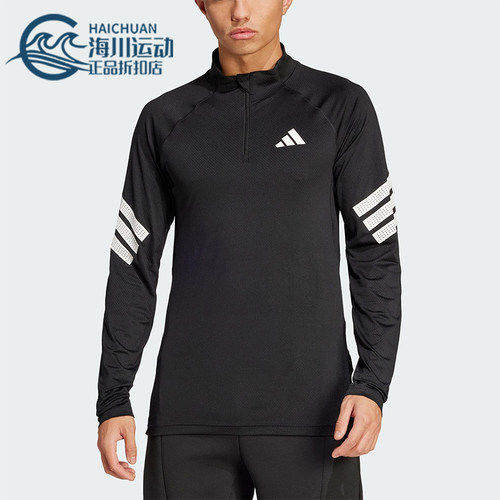 Adidas/阿迪达斯正品GYM综合训练半开襟男士经典长袖T恤JW7567