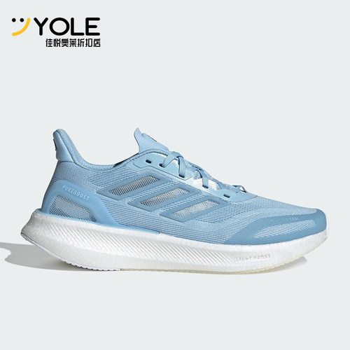 Adidas/阿迪达斯正品PUREBOOST男女缓震运动经典耐磨跑步鞋JS5065