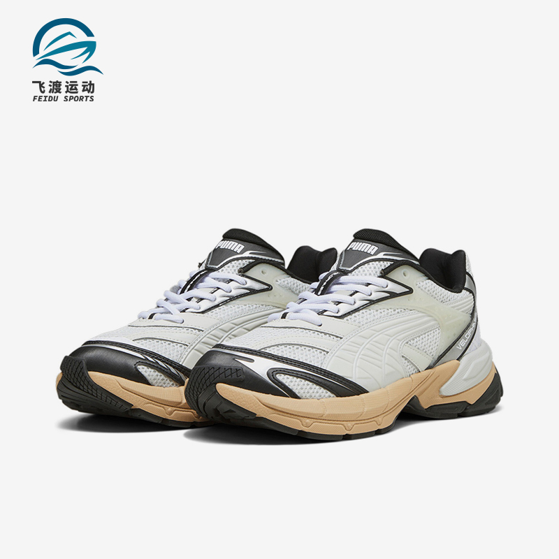 彪马男女复古休闲耐磨运动鞋