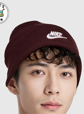 Nike/耐克正品Peak Futura男女户外刺绣保暖运动帽HF0186-652