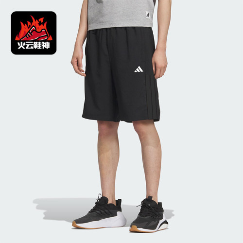 Adidas/阿迪达斯正品2025夏季款男士透气经典户外宽松短裤KC2882