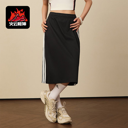Adidas/阿迪达斯正品KNIT SKIRT女士运动防晒凉感半身裙KS5348