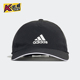 阿迪达斯正品 夏季 款 Adidas 男女运动经典 休闲透气鸭舌帽GM6274