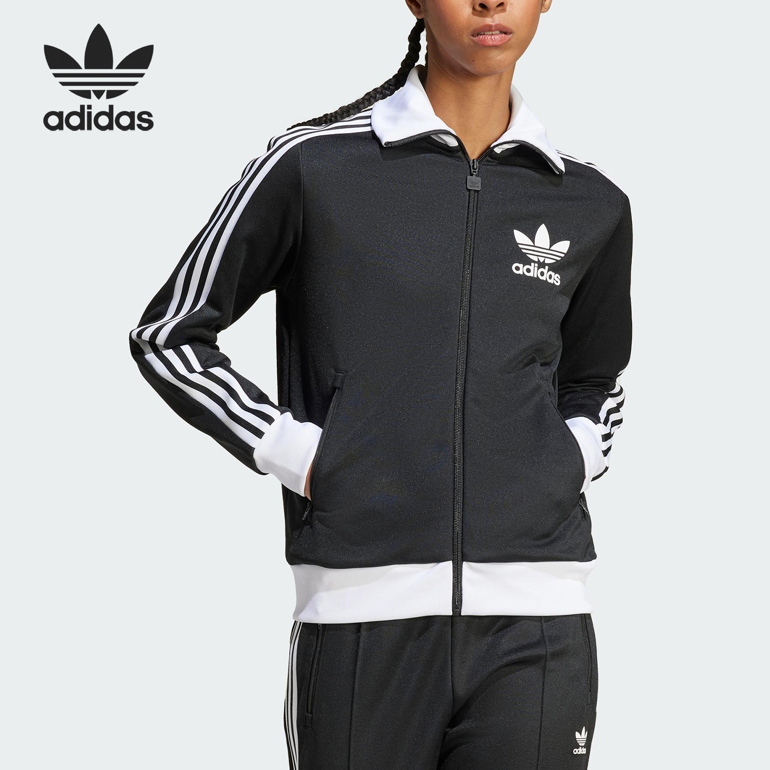 Adidas/阿迪达斯正品三叶草女士经典复古拉链翻领夹克外套IW3174