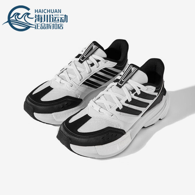 Adidas/阿迪达斯正品2025年女士日常防滑经典运动休闲鞋HQ9395