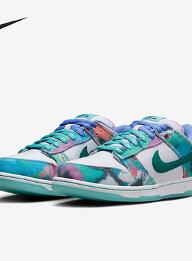 Nike/耐克正品Dunk SB Low女士经典时尚扎染板鞋HF6061-400
