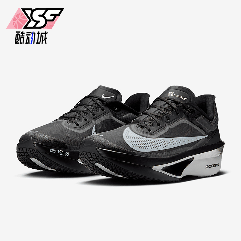 耐克男士马拉松训练跑步鞋