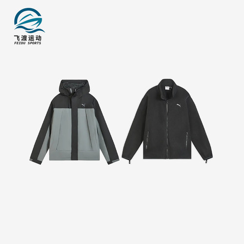Puma/彪马正品男女同款舒适亲肤运动二合一连帽夹克694289-15