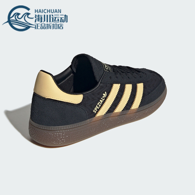 Adidas/阿迪达斯正品三叶草男女低帮轻便经典复古系带板鞋IH1498