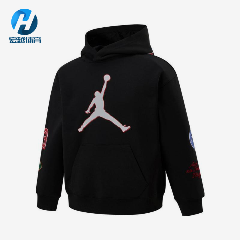 Nike/耐克正品JORDAN大童运动连帽套头休闲卫衣JD2512061GS-001