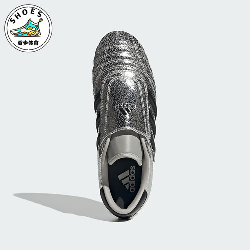 Adidas/阿迪达斯正品2025新款男女同款跆拳道薄底运动鞋JH9664