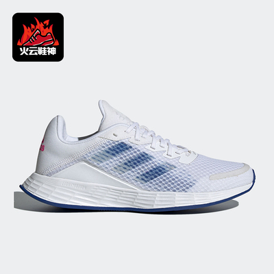 Adidas/阿迪达斯正品DURAMO SL女士网面透气经典运动跑步鞋FY6710