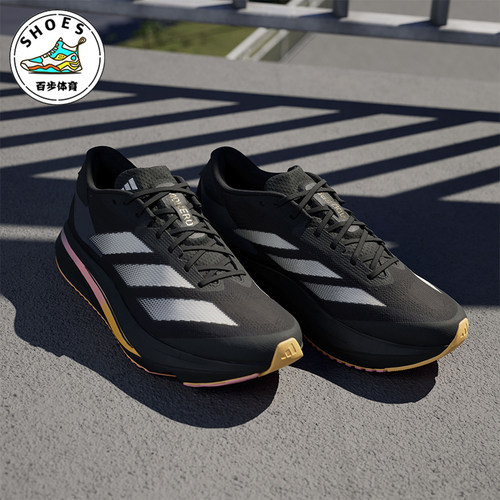 Adidas/阿迪达斯正品ADIZERO SL2 M男女马拉松跑步鞋IF1157