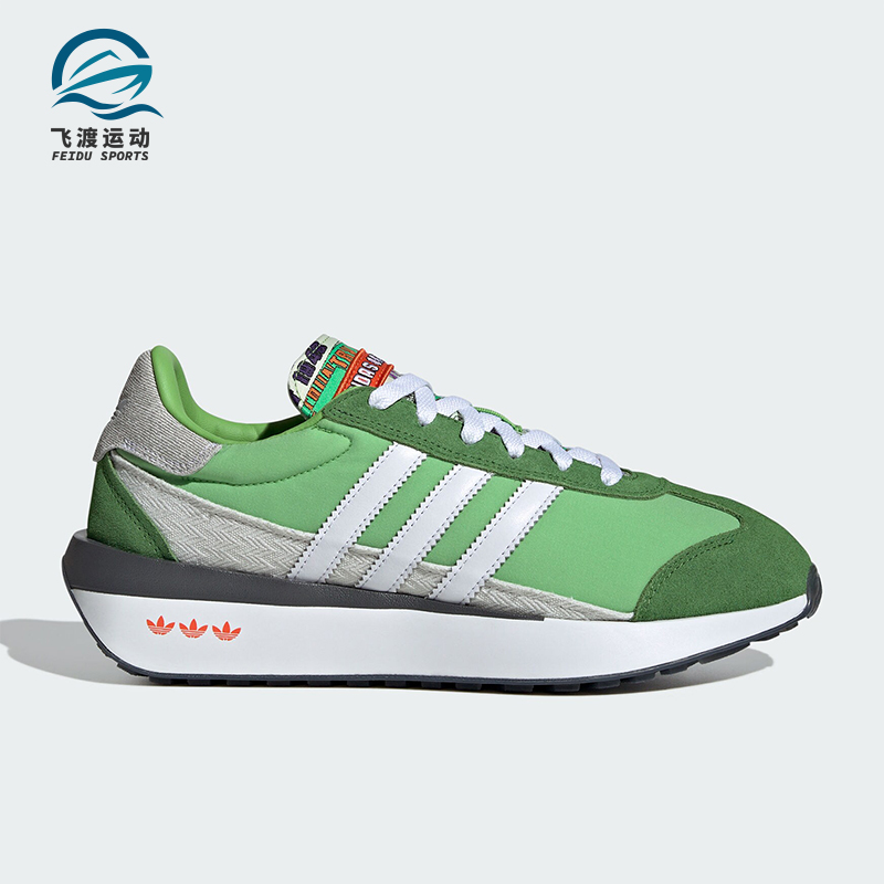 阿迪达斯男女经典运动休闲鞋