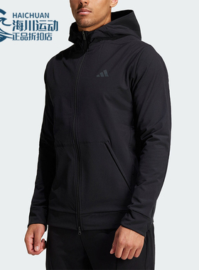 Adidas/阿迪达斯正品D4T CR FZ HD男士保暖休闲外套IN5607