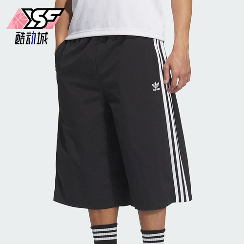 Adidas/阿迪达斯正品三叶草男士经典运动透气过膝宽松短裤KB5441