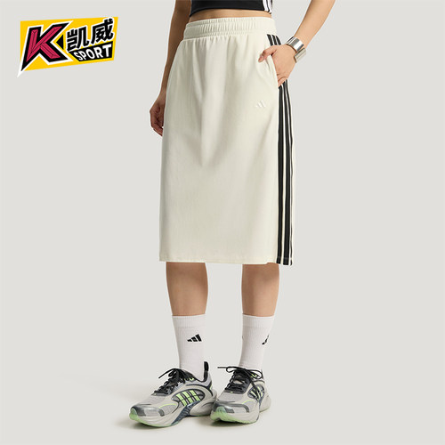 Adidas/阿迪达斯正品FAV SKT女士针织时尚休闲凉感半身裙KS5349