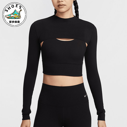 Nike/耐克正品Zenvy Dri-FIT女士时尚超短款上衣HJ1862-010