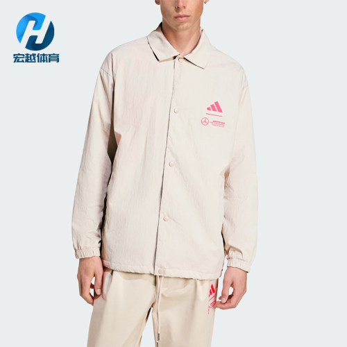 Adidas/阿迪达斯正品男士宽松舒适翻领长袖夹克外套JW3362