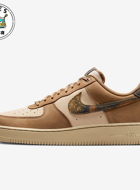 Nike/耐克正品Air Force 1男士运动经典轻盈休闲板鞋IO9803-200