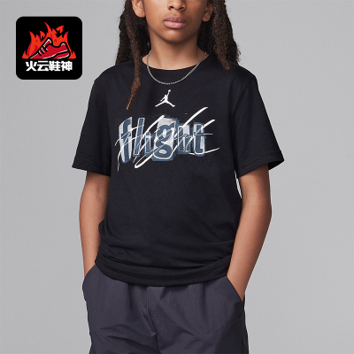 Nike/耐克大童运动休闲短袖
