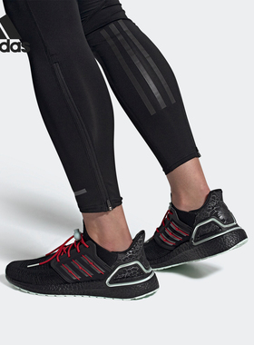 Adidas/阿迪达斯UltraBOOST 20 J男女款训练运动鞋 FW9800 H01421