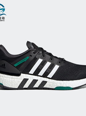 Adidas/阿迪达斯正品 EQUIPMENT+ 男女透气减震运动跑步鞋 H02759