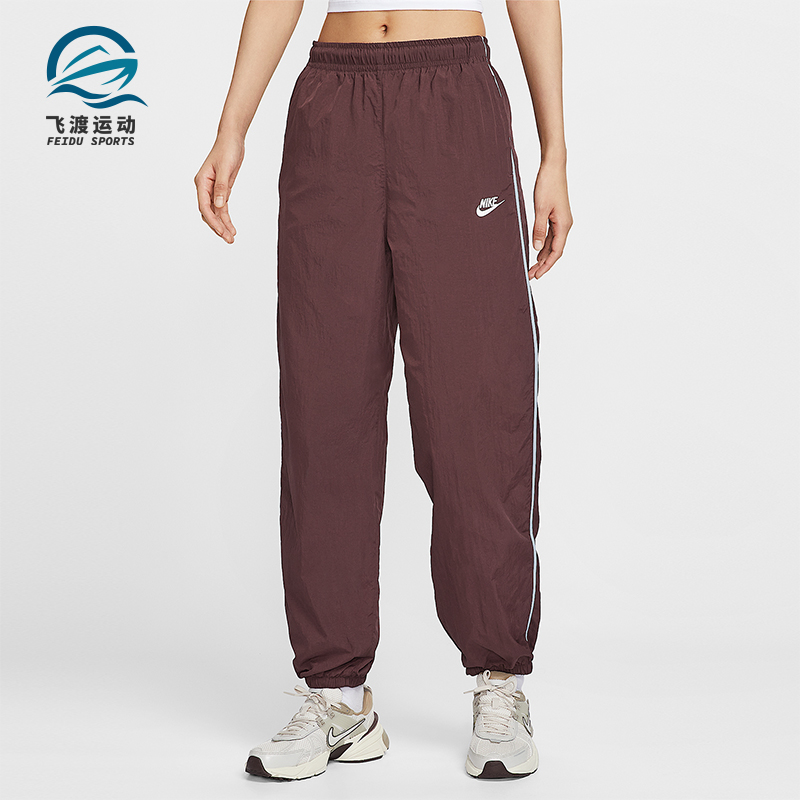 Nike/耐克正品Sportswear女士休闲梭织束脚运动长裤IM8032-652