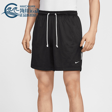 Nike/耐克正品Dri-FIT男士双面穿运动透气经典宽松短裤FZ0209-010