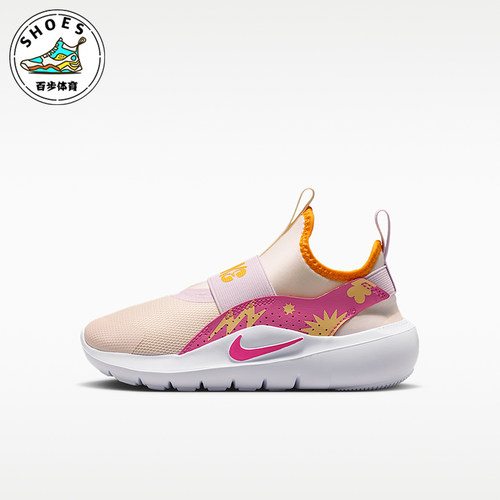 Nike/耐克正品Flex Runer 4小童低帮运动经典跑步鞋IM1379-100