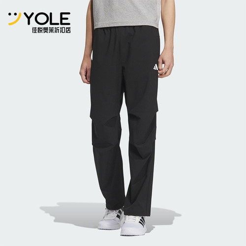 Adidas/阿迪达斯正品2025男士户外运动经典防晒梭织长裤KB6423