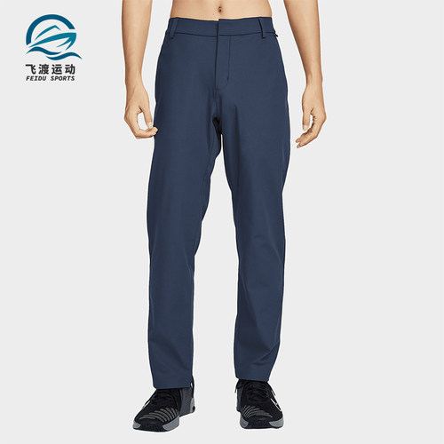 Nike/耐克正品新款男士宽松透气梭织时尚运动休闲长裤HQ6931-451