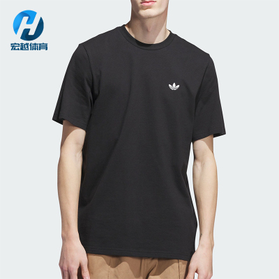 Adidas/阿迪达斯正品三叶草男士透气简约LOGO印花日常T恤JW0038