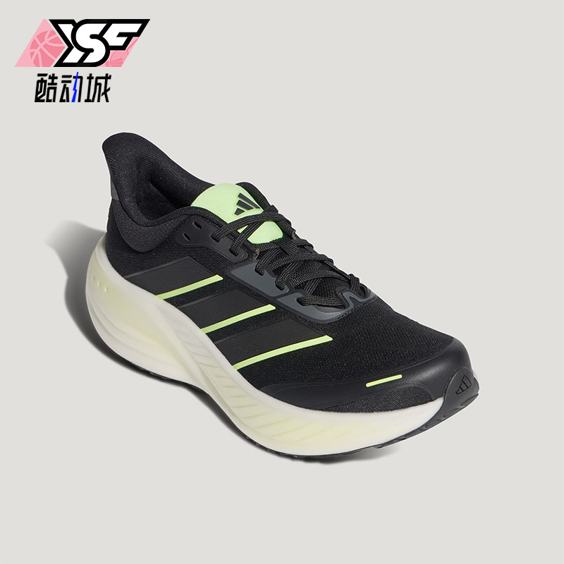 Adidas/阿迪达斯正品2026春季男女训练缓震运动超轻跑步鞋KK1895,运动鞋new,跑步鞋,淘宝优惠券,粉丝福利购,淘宝优惠卷