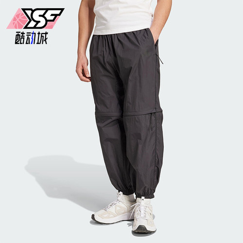 Adidas/阿迪达斯正品2025春季新款男士束脚运动梭织休闲裤JF3263