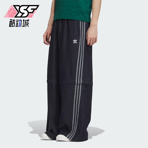 Adidas/阿迪达斯正品三叶草男女同款可拆卸休闲宽松牛仔裤KB6416