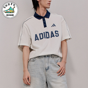 Adidas/阿迪达斯正品U POLO TEE男女日常经典运动POLO衫KW8117