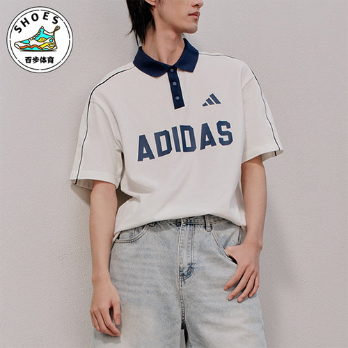 Adidas/阿迪达斯正品U POLO TEE男女日常经典运动POLO衫KW8117
