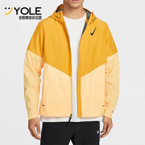 Nike/耐克正品2026春季款男士连帽经典拼接跑步外套FZ9040-739