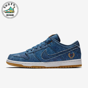 耐克正品 883232 low男女耐磨低帮运动板鞋 441 Dunk Nike