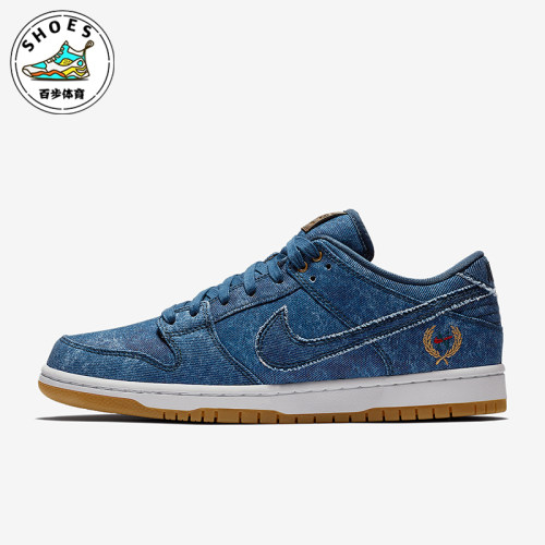 Nike/耐克正品SB Dunk low男女耐磨低帮运动板鞋883232-441